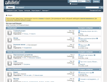 Tablet Screenshot of pixman.unifree.ru